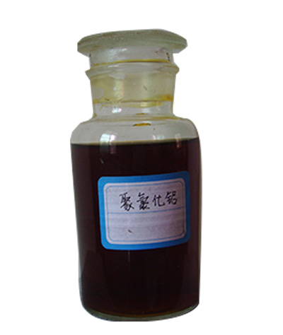 液體聚合氯化鋁