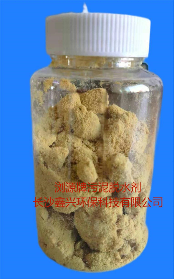 污泥脫水劑和工業硫酸