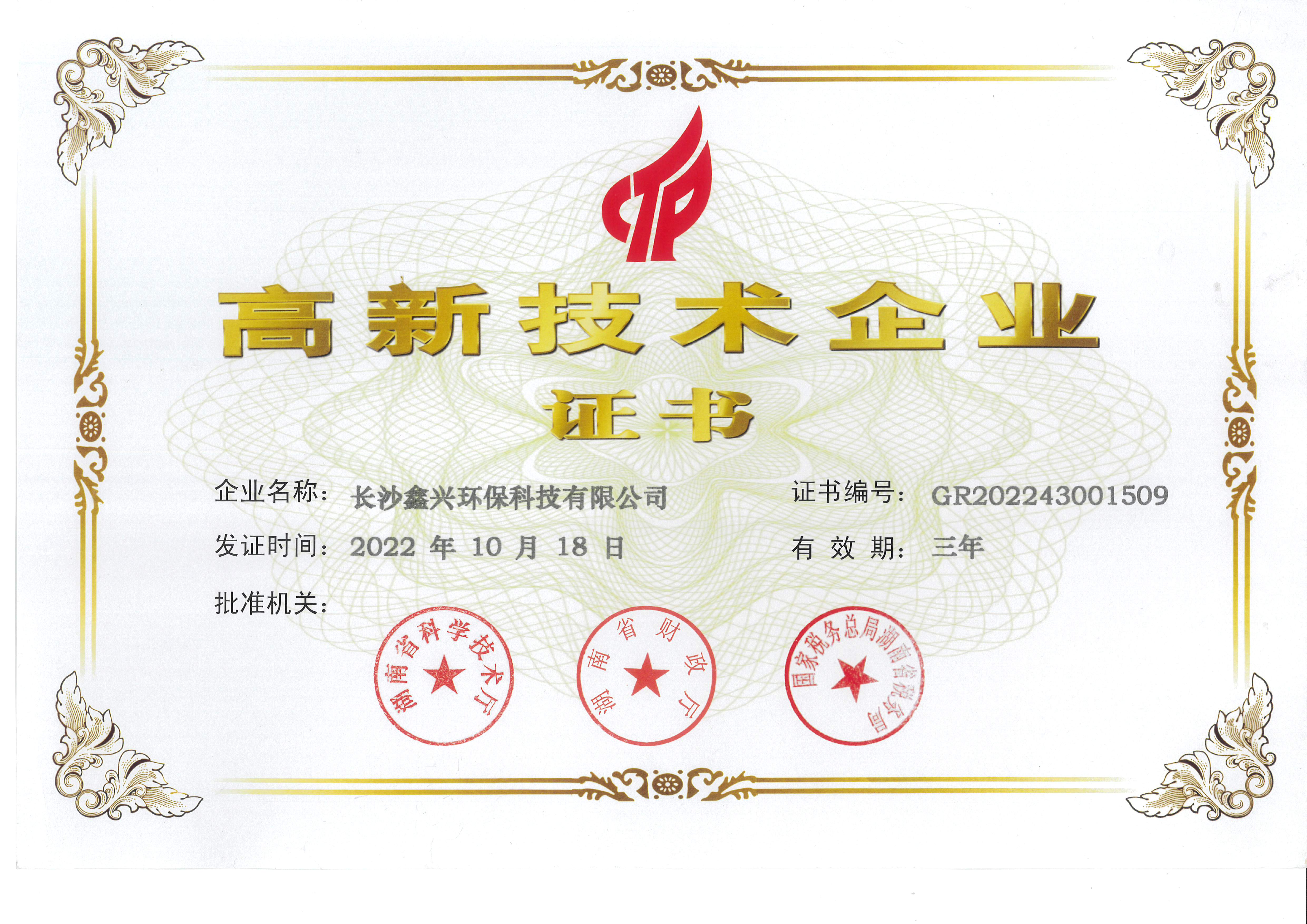硫酸鋁、工業(yè)硫酸鋁，聚氯化鋁、聚合氯化鋁、凈水劑、聚合硫酸鐵、聚合氯化鐵