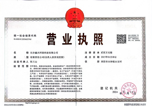 硫酸鋁、工業(yè)硫酸鋁，聚氯化鋁、聚合氯化鋁、凈水劑、聚合硫酸鐵、聚合氯化鐵