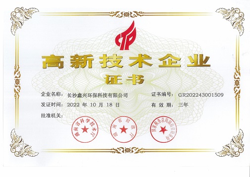 硫酸鋁、工業(yè)硫酸鋁，聚氯化鋁、聚合氯化鋁、凈水劑、聚合硫酸鐵、聚合氯化鐵